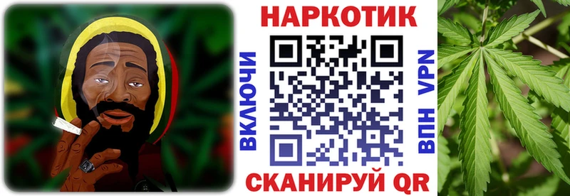 Купить ГАШ  Каннабис  МЕФ  Реж