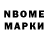 Марки 25I-NBOMe 1,8мг Laura Weaver