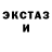 МДМА Molly SP Hg