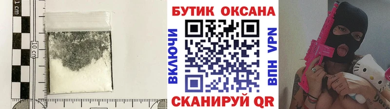 Бутират бутандиол  Купить где  Реж 