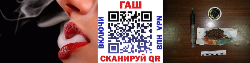 Купить где  Реж  Гашиш Cannabis 