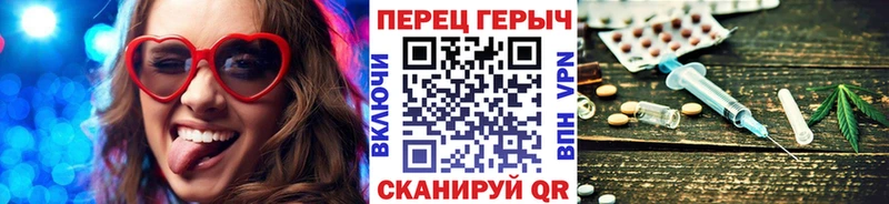 ГЕРОИН герыч Купить Реж