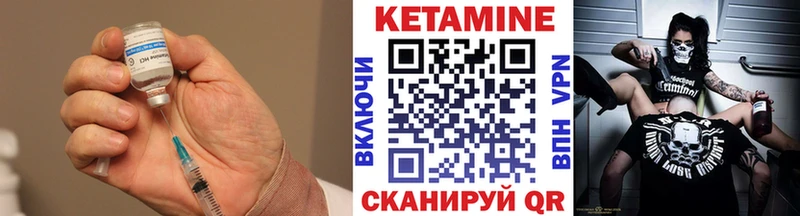 Купить  Реж  Кетамин ketamine 