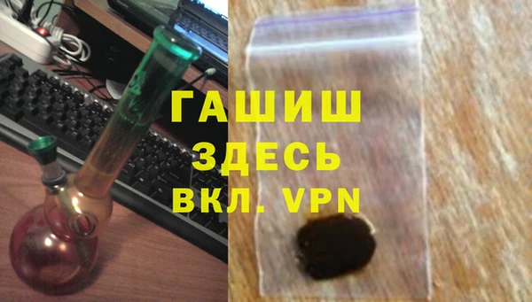 мефедрон мука Верхний Тагил