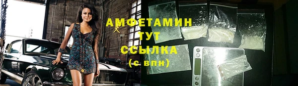 MESCALINE Верхнеуральск