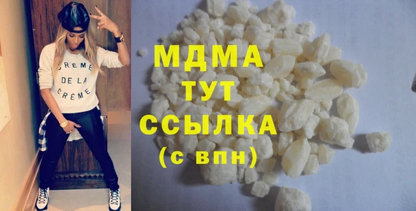 мефедрон мука Верхний Тагил