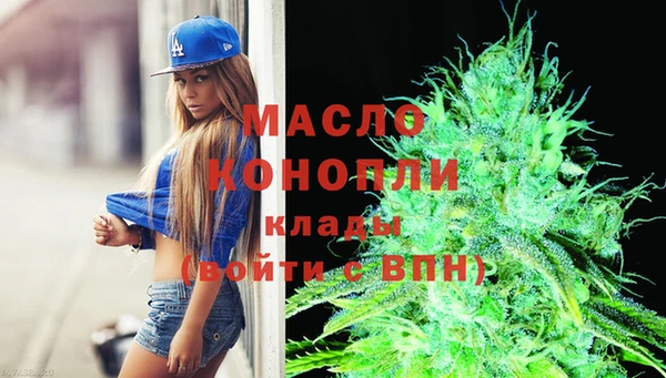 мефедрон мука Верхний Тагил