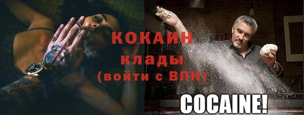 MESCALINE Верхнеуральск