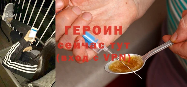 метадон Верея