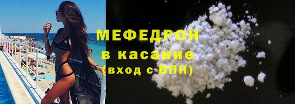 мефедрон мука Верхний Тагил