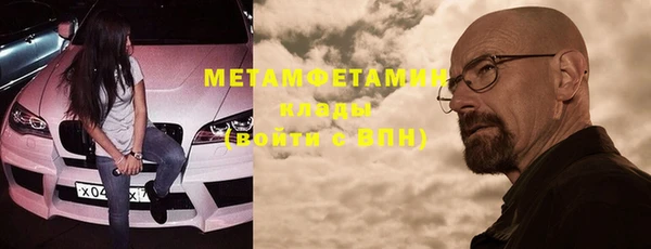 MESCALINE Верхнеуральск