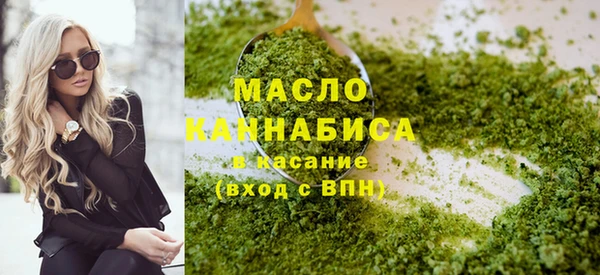 мефедрон мука Верхний Тагил