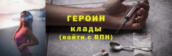 метадон Верея