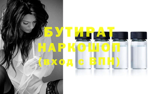 метадон Верея