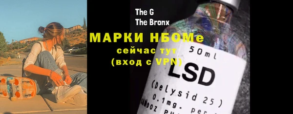 MESCALINE Верхнеуральск