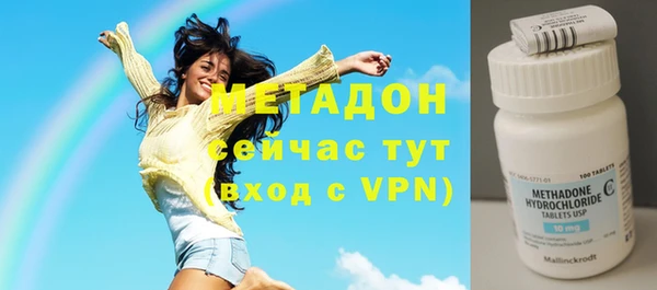 мефедрон мука Верхний Тагил