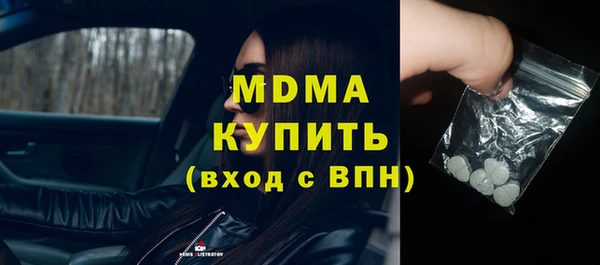 метадон Верея