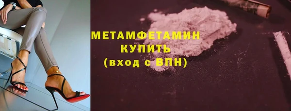 мефедрон мука Верхний Тагил