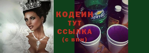 метадон Верея