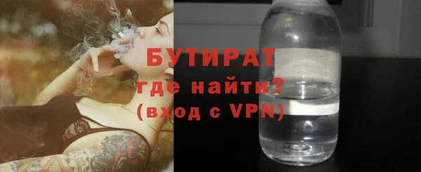 MESCALINE Верхнеуральск