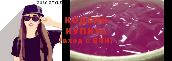 мефедрон мука Верхний Тагил