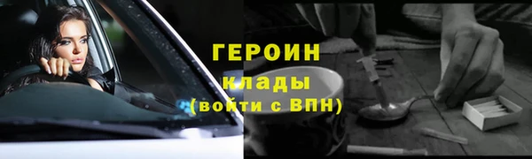 MESCALINE Верхнеуральск