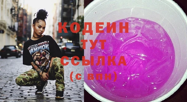 метадон Верея