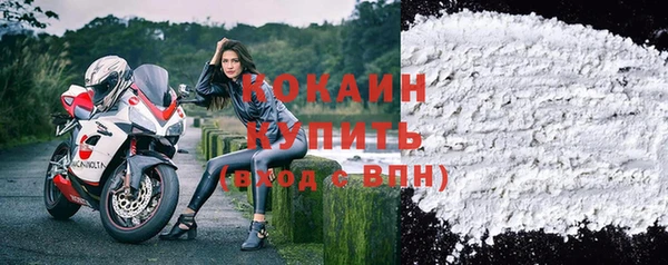 мефедрон мука Верхний Тагил