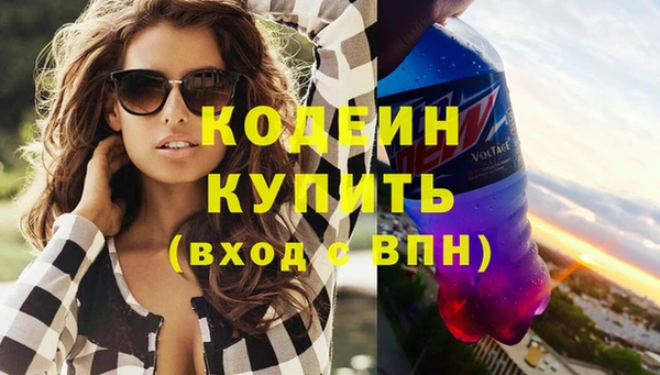 мефедрон мука Верхний Тагил