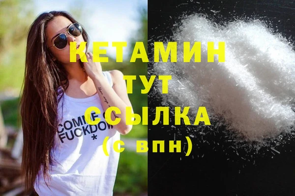 метадон Верея