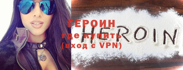 метадон Верея