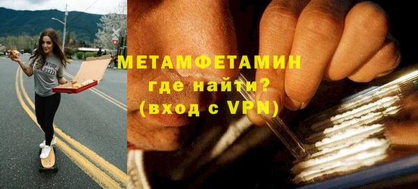 метадон Верея