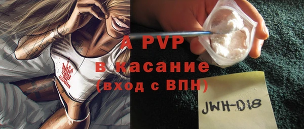 мефедрон мука Верхний Тагил