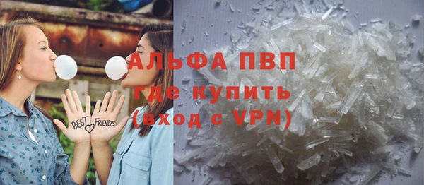 мефедрон мука Верхний Тагил