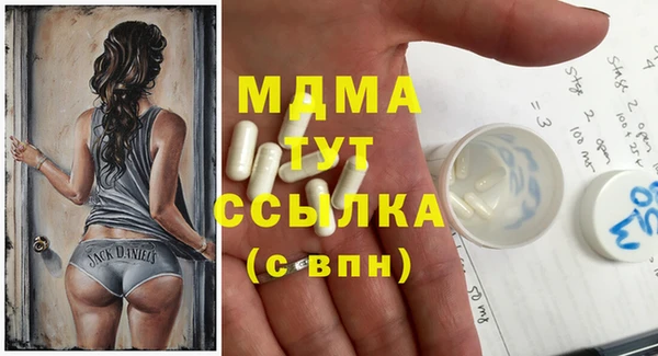 MESCALINE Верхнеуральск