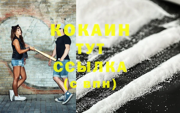 метадон Верея