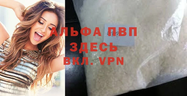 мефедрон мука Верхний Тагил