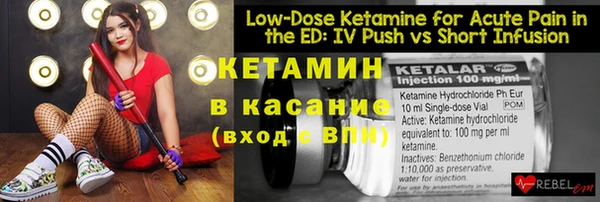 MESCALINE Верхнеуральск