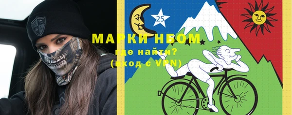 мефедрон мука Верхний Тагил