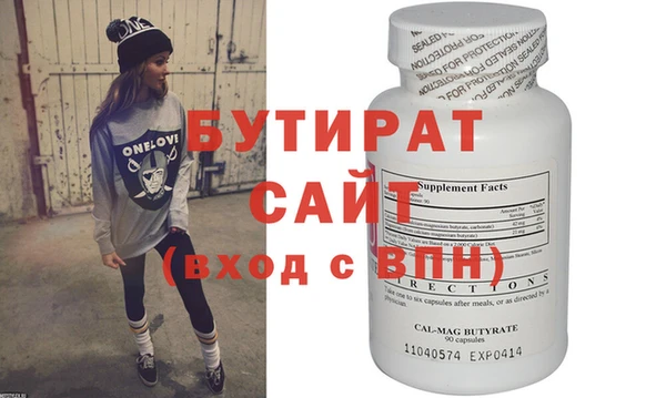 MESCALINE Верхнеуральск