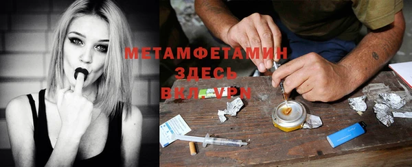 метадон Верея