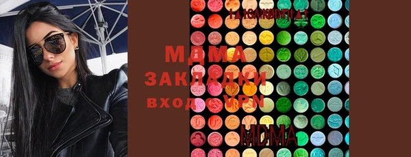 мефедрон мука Верхний Тагил