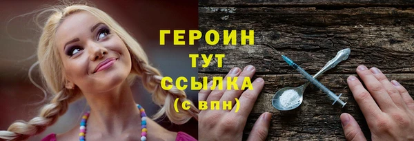 мефедрон мука Верхний Тагил