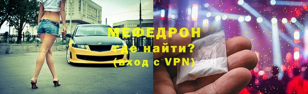 MESCALINE Верхнеуральск
