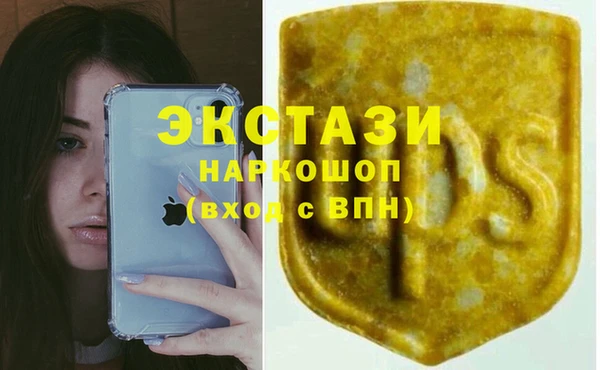 мефедрон мука Верхний Тагил