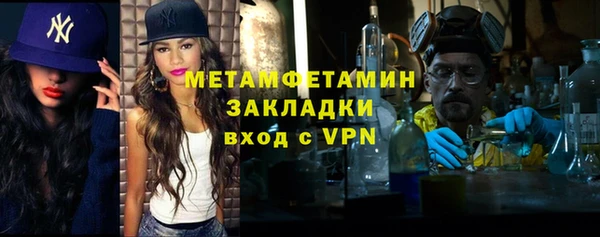 MESCALINE Верхнеуральск