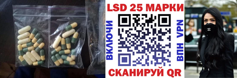 Купить закладки  Реж  ЛСД экстази ecstasy 