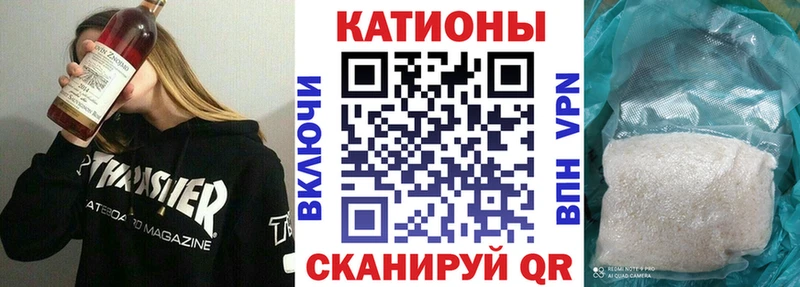 Мефедрон мяу мяу  Купить  Реж 