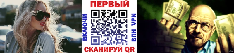 МЕТАМФЕТАМИН винт  Купить закладки  Реж 