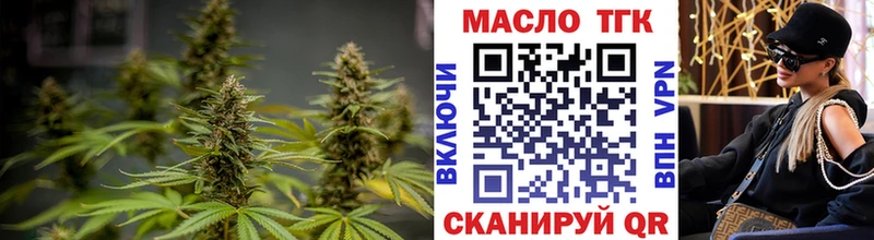 Дистиллят ТГК вейп с тгк  Купить закладки  Реж 